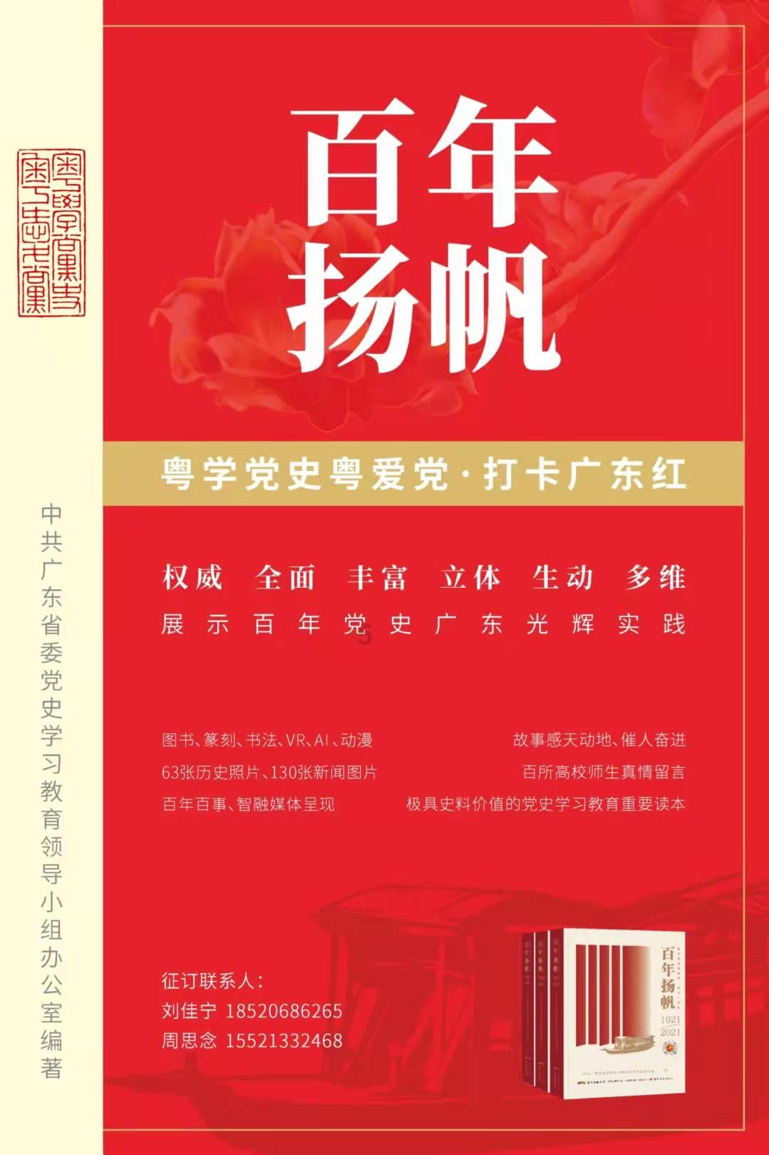 逃出比利树屋