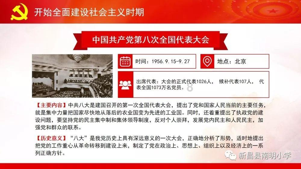我的矿场