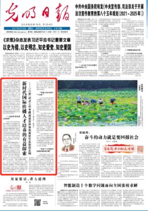求详细步骤解答。游戏画面