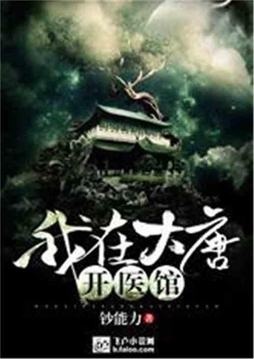 燃烧吧大脑装瓶子游戏