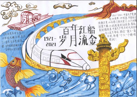 西瓜地逃生