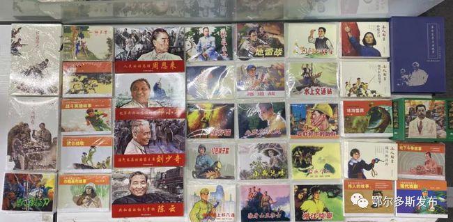 拯救科学家