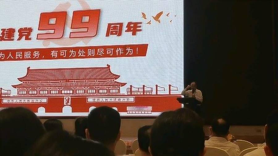 广船国际技术盘中异动 股价大涨5.45%