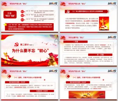 小猫钓鱼正版下载中文版