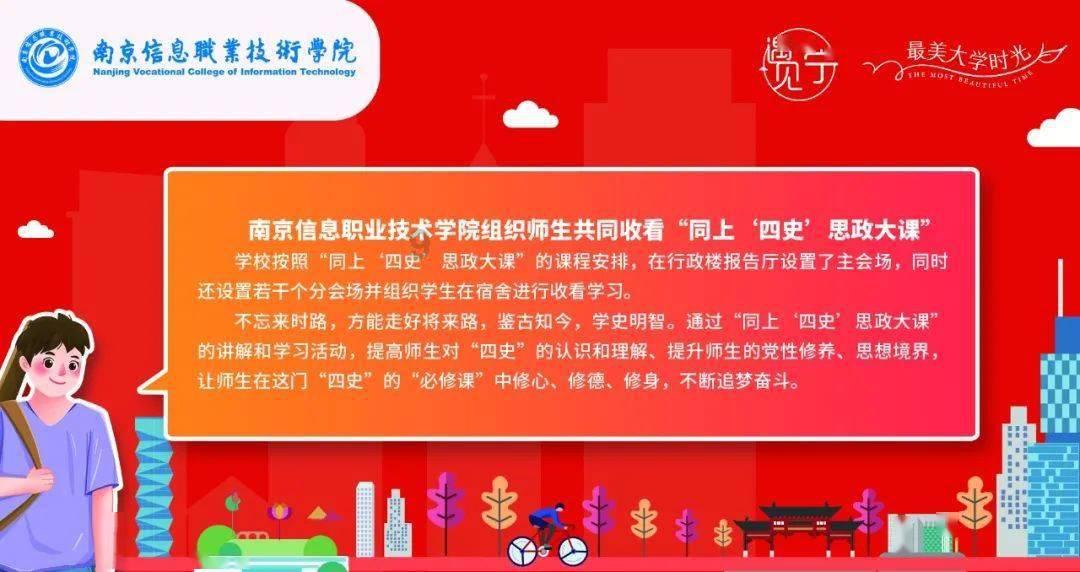 A股首批无退市整理期企业发布，这些企业都有什么共同点？游戏画面