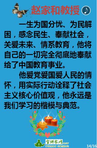 “国酒”牵动酒民的心,大宋国酒叫啥名?