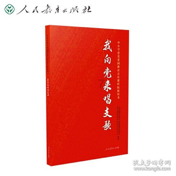 逃离弗农的房子
