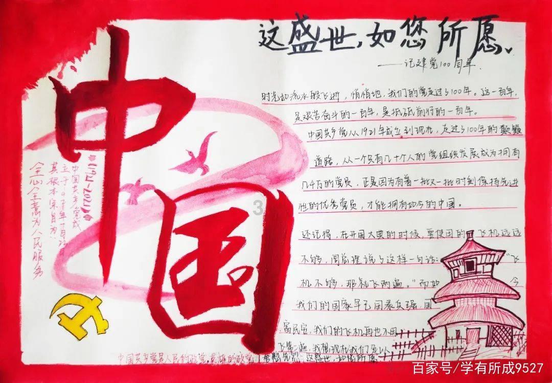 新加坡AEIS | 2月这样 “冲”,9月这样 “备”~