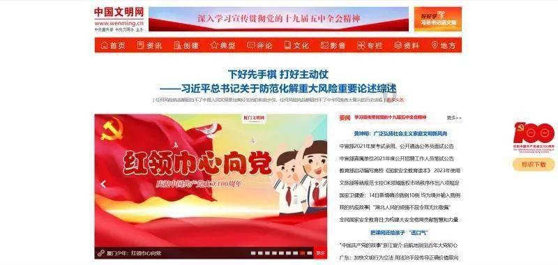 此间不负