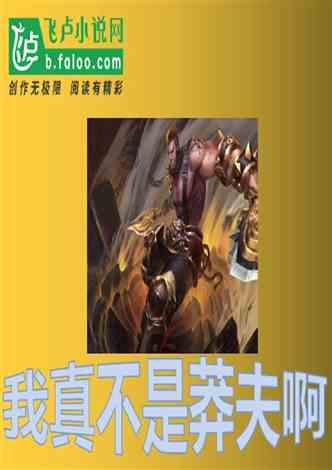 子弹战士