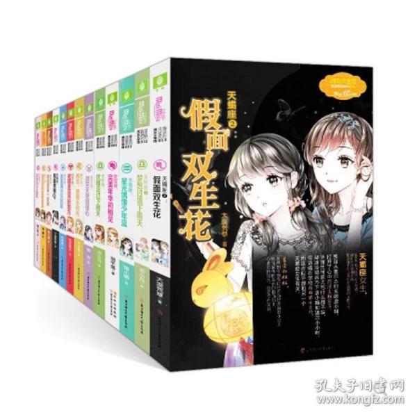 召唤神龙万宁版祖龙