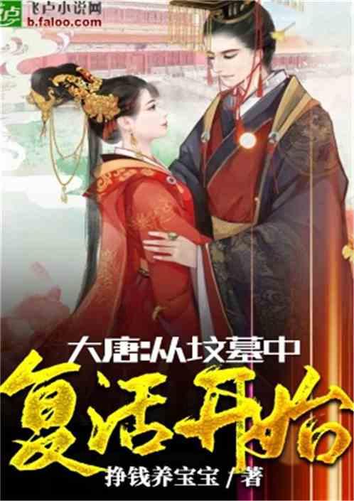 乔和莫莫