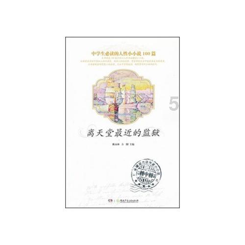 张檬备孕失败泪崩,刘雨欣发文引猜测:曾经“小三”事件再被翻出