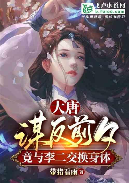 鹰击长空2