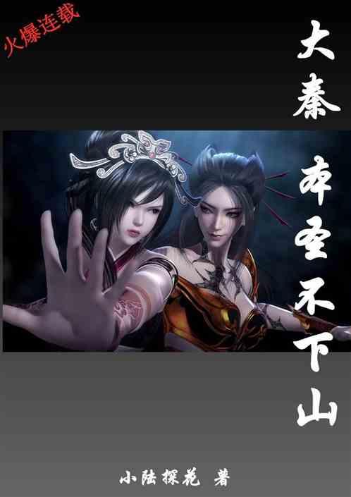 奥特曼大作战