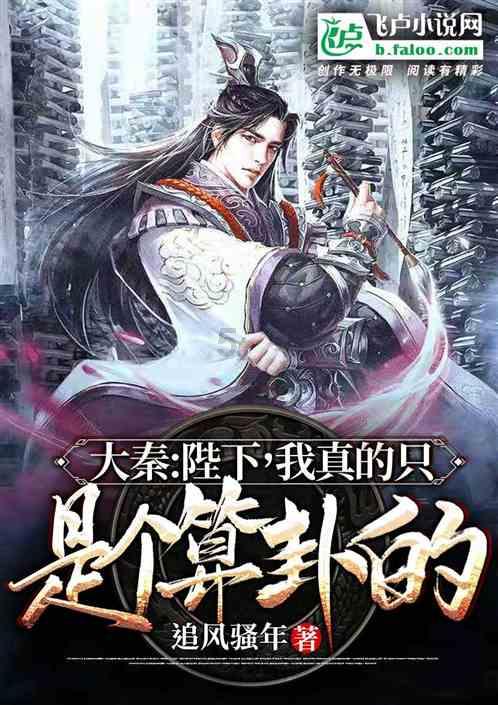 救援大胡子斗士