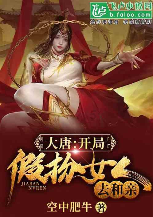 求详细步骤解答。游戏画面