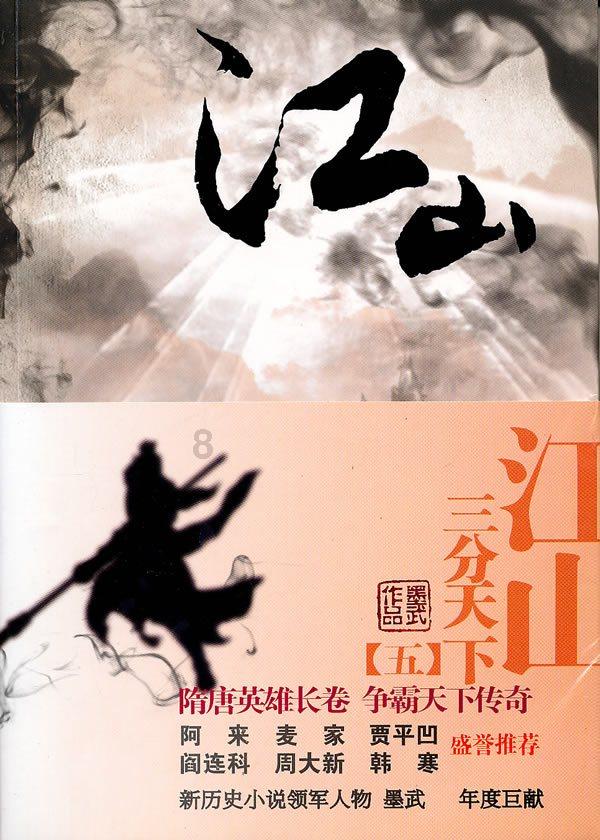 江疏影被传买雪球爆仓到申万宏源总部质问，负责人回应：假消息