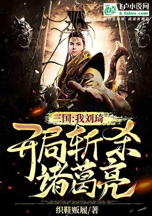 神秘图腾
