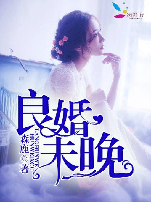 盗金父子俩自制版