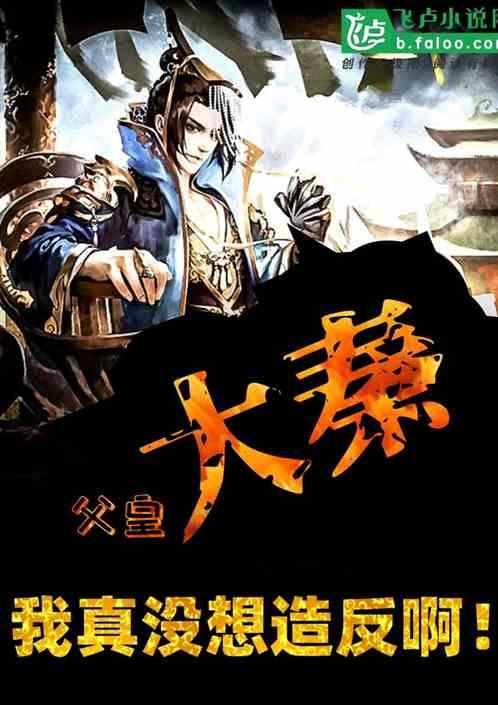 外星球体进黑洞