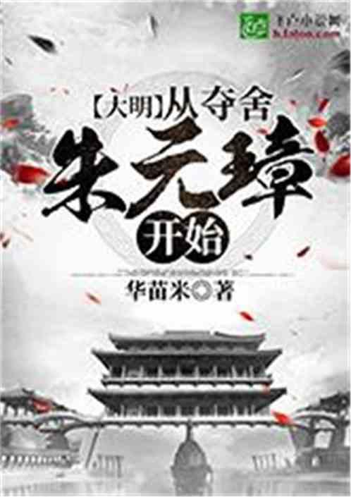 全民剧本大师内置菜单