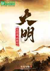 逃离牧场房子