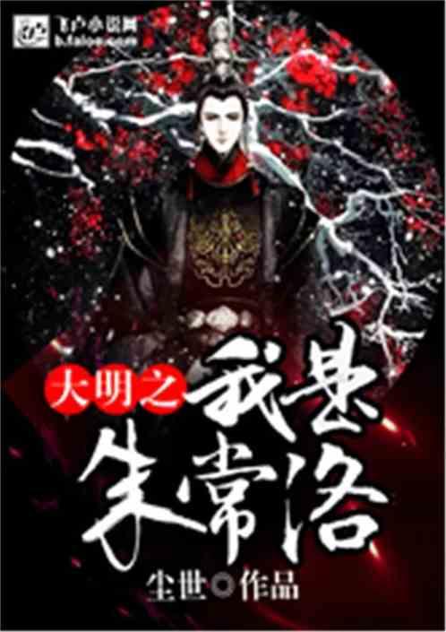 里尔主席谈巴黎皇马等有意约罗：转会不会在1月发生，没开始谈判