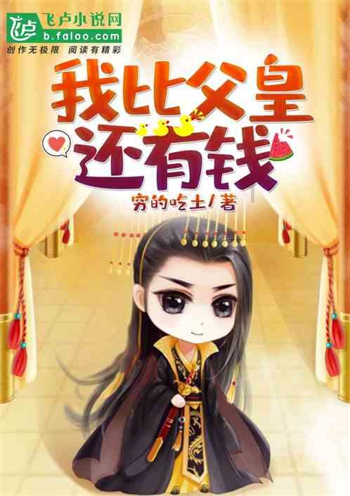 魔界战记2