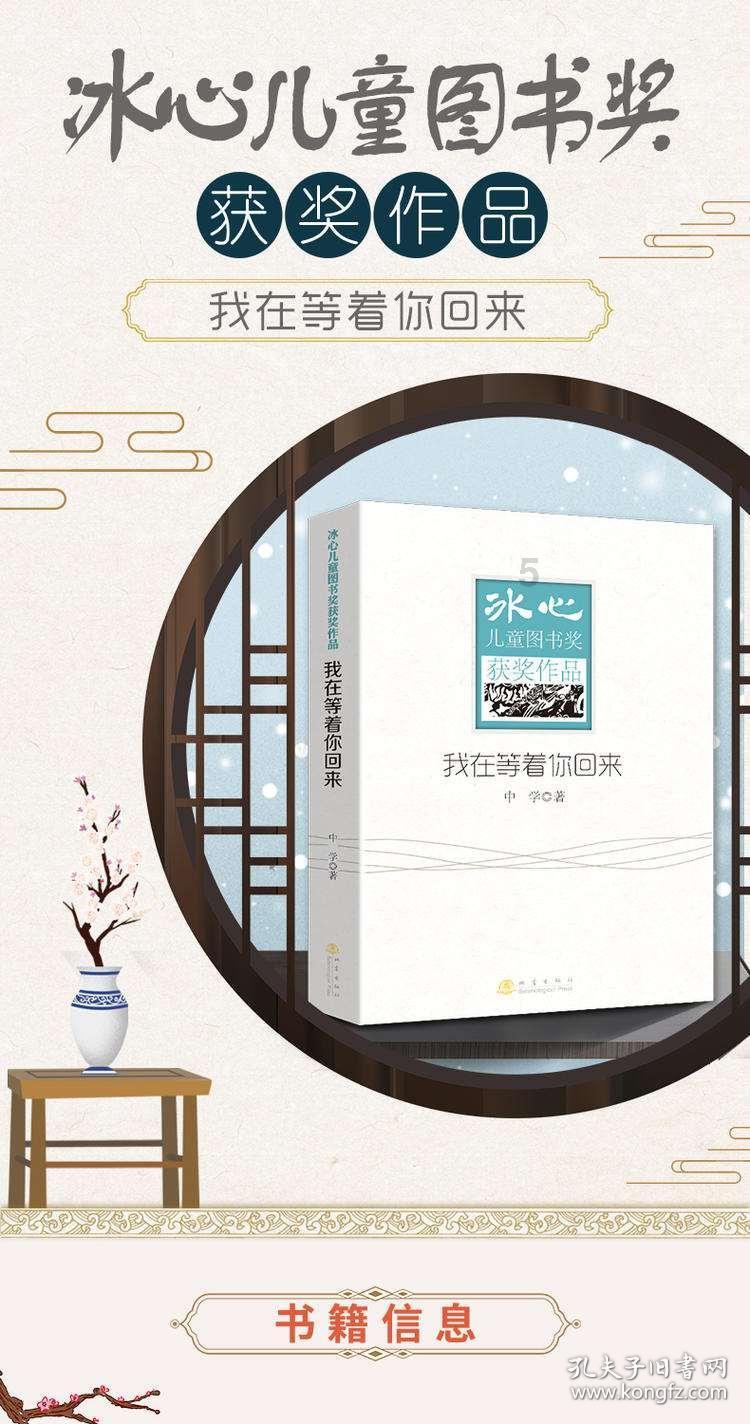 4399警戒风暴