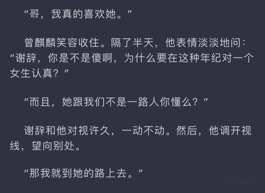 高三那年，最让你难忘的瞬间是什么？游戏画面