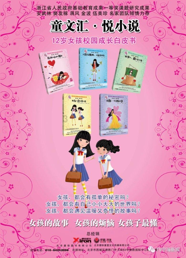 美图秀秀下载2023最新版