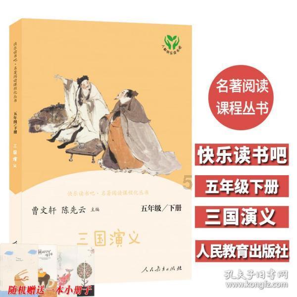 危险的亡命之徒