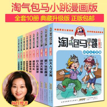 跳跃的立方体