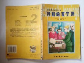朝阳公交线路绕行的通知