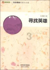 八字知识之论八字五行的流通和平衡