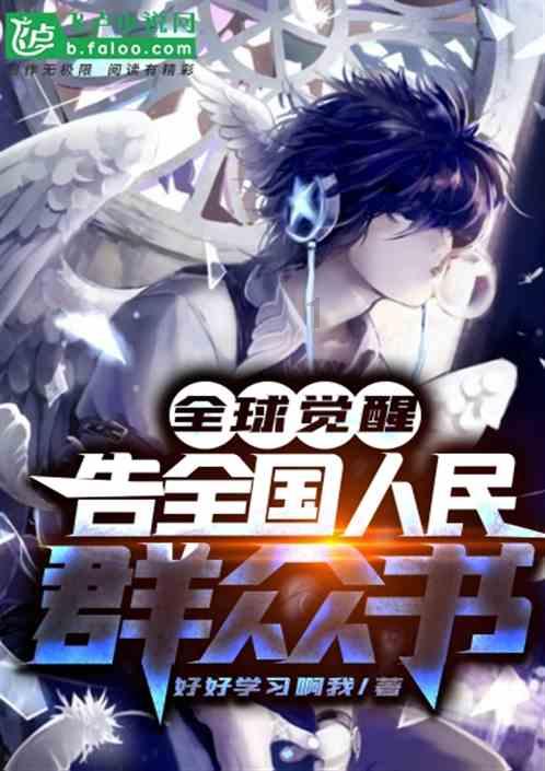 智能汽车拼图