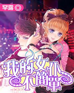 质量效应2